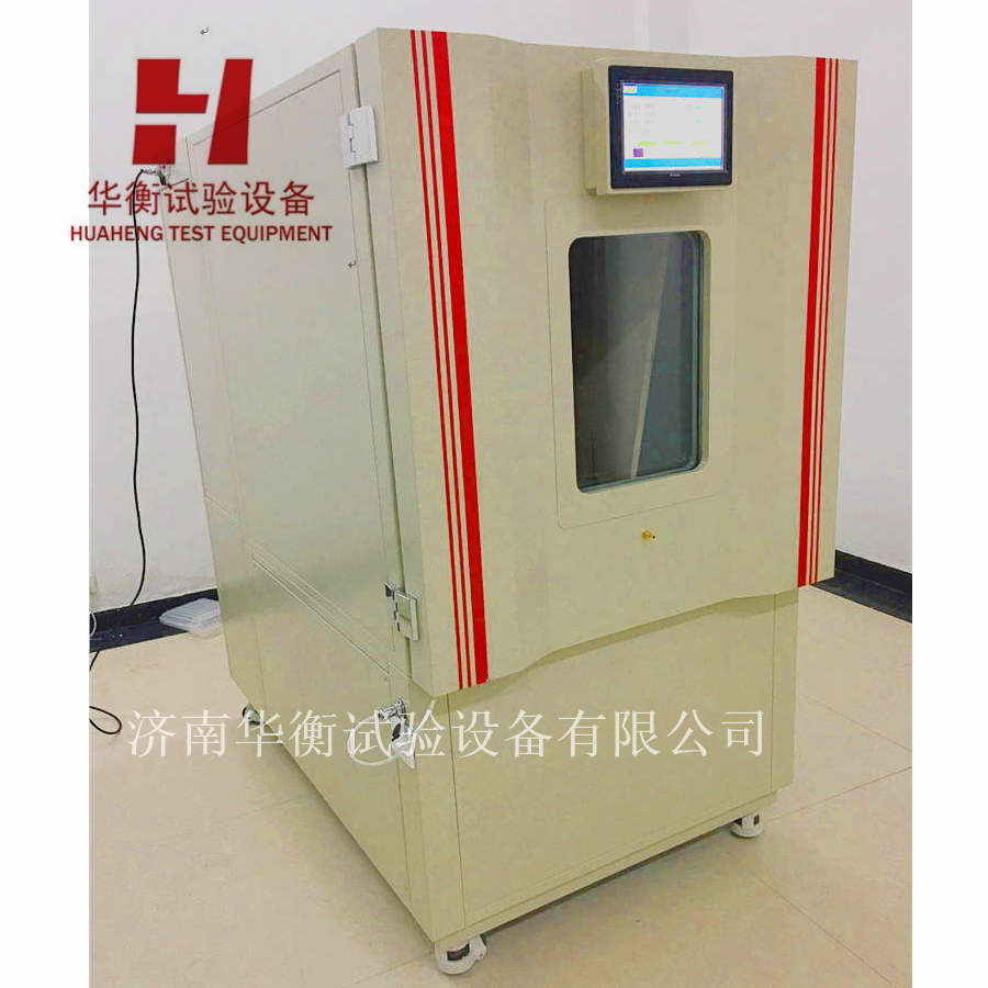 人造板甲醛氣候箱，一立方米甲醛試驗(yàn)箱